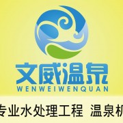 沈陽澤文科技有限公司